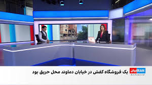 پردیسان قم