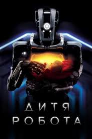джонни д смотреть онлайн в хорошем качестве Hd 1080p Ditya Robota Film 2019 1080 Hd Smotret Onlajn V Horoshem Kachestve Besplatno