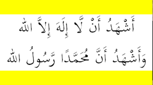 Adzan dikumandangkan lima kali dalam sehari. Bacaan Syahadah Khusus Untuk Murid Tadika Youtube