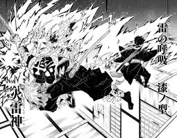 雷 の 呼吸 七 の 型