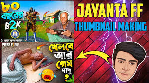 Creates a force field that blocks damages from enemies. How To Make Thumbnail Like Jayanta Ff Jayanta Funny Thumbnail Making Youtube
