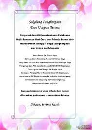 Dapat meraikan sambutan hari guru pada hari ini. Ucapan Terima Kasih Kepada Guru Lolishie