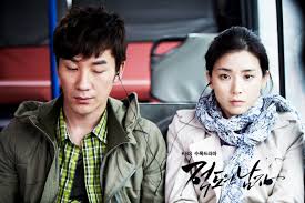 Sanırım bayan oyuncu da lee bo young olacak. Man From The Equator Episode 8 Puddingpost