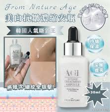 FROM NATURE AGE Intense Treatment Ampoule 美白抗皺濃縮安瓶 ...