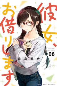 Kanojo, Okarishimasu Chapter 186 Discussion - Forums - Myanimelist.Net