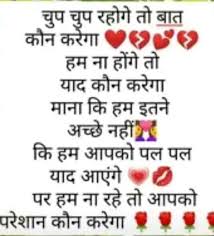 Pin By Garima Bajpai On Love Quotes Marathi Love Quotes Feelings Quotes Me Quotes