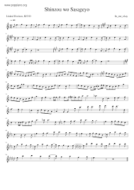 Roblox aot song id from img.youtube.com. Attack On Titan Shinzou Wo Sasageyo Sheet Music Pdf Free Score Download