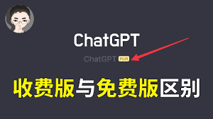 ChatGPT Plus 来袭，ChatGPT 收费版和免费版有什么区别 | 回到Axton