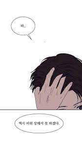 메이킹 ＜알고있지만,＞ 한소희x송강의 비주얼♥케미♥ 가득한 대본리딩 현. ì•Œê³ ìžˆì§€ë§Œ ëª‡ë¶€ìž' ì¸ë¬¼ì •ë³´ ì›ìž' ê²°ë§ í•œì†Œí¬ ì†¡ê°• ë‚˜ì´