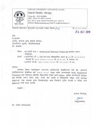 Circulars Exam Section Shivaji University Kolhapur