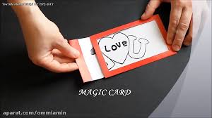 See more ideas about cards, cards handmade, inspirational cards. Diy Magic Card How To Make Magic Card
