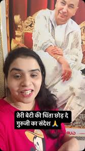 Shukrana guruji 🙏 #jaiguruji #guruji #shukranaguruji #gurujisangat  @merasaharaguruji