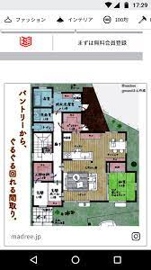 間取り おしゃれまとめの人気アイデア pinterest takako ono medtech 間取り