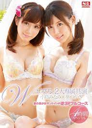 小島 みなみ 3p
