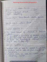 Lesson Plan For Computer Science On Computer Networking Lesson Plan For Computer Science In 2020 Computer Science Lessons Computer Science Computer Lessons