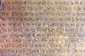معلومات عن اللغة الفارسية تعلم عن أهم النقاط التى تخص اللغة الفارسية تاريخها وتطورها
