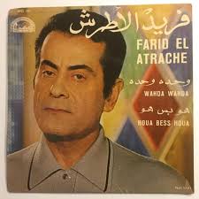 أنور عبد الله Discography: Vinyl, CDs, & More