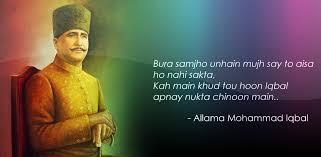Amazon.com: Allama Iqbal Shayari SMS Ashar: Appstore for Android