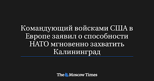 Русская служба The Moscow Times - News update