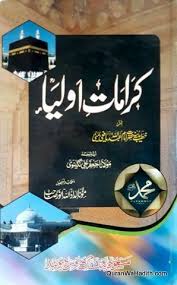 Karamat E Auliya کرامات اولیاء Free Ebooks Download Books Free Pdf Books Books Free Download Pdf