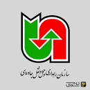 Image result for ‫سوالات استخدامی کارشناس حمل ونقل هوشمند جاده ای دستگاه های اجرایی‬‎