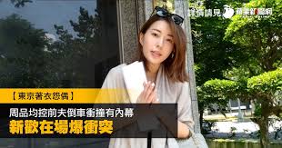 We did not find results for: Avainsana æ±äº¬è'—è¡£twitterissa