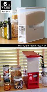 2 889税込 レバーを下げて簡単計量 1合単位で計れます 水洗いok おしゃれスリム米びつ ベーシックタイプ 6kg ライスストッカー レッド ホワイト ブラウン 無洗米対応 1合 計量 水洗いok 米びつ おしゃれ スリム ライス ストッカー 米櫃 こめびつ 計量米びつ