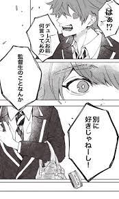 pin on ツイステ