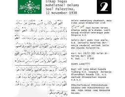 Ini Do A Qunut Nazilah Untuk Palestina Yang Dikeluarkan Pbnu Tahun 1938