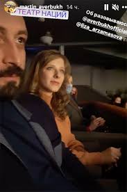 Арзамасова родила первенца от авербуха — первое фото. Liza Arzamasova Vpervye Vyshla V Svet S Muzhem Ilej Averbuhom I Ego 16 Letnim Synom Martinom Spletnik
