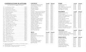 Please contact the restaurant directly. Bamboo Kitchen Menu Menu For Bamboo Kitchen Pine City Pine City