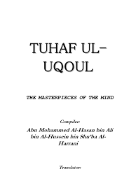 Your question revolves around the ruling on performing plastic surgery, on which we will give you a brief summary. Tuhaf Al Uqul Repentance Prophets And Messengers In Islam