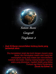 Pengetahuan mengenai struktur bumi didapatkan dari observasi topografi, batimetri, batuan ekstrusif, dan juga gelombang seismik yang melewati interior bumi. Struktur Bumi