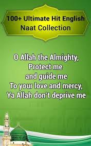 Muslim voice kzclip channel great channel about islamic audio and video including al quran, naat and bayan for all muslim. Female Voice Naat Main So Jaon Ya Mustafa Main So Jaon Ya Mustafa Kehte Kehte Elfimovaevaawy