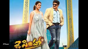 Download Balakrishna Political Punch Dialogues In Jai Simha Video Song From Tollywood Bites Video Songs Hungama Telugu filmnagar wishes #happybirthdaybalayya on this 56th birthday of. balakrishna political punch dialogues in jai simha