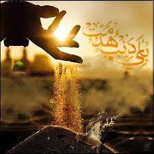 pin on لبيك ياحسين