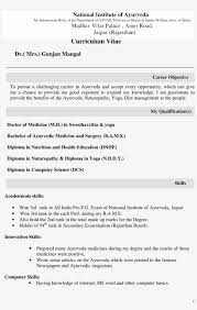 Sport medicine doctor resume sample. Free Bams Fresher Templates At Allbusinesstemplates Ayurveda Doctor Bams Doctor Resume Free Transparent Png Download Pngkey