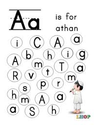 Well, in that case, alphabet bubble letters come to the rescue and how effectively! Alphabet Bubble Letters Islamic By Little Homeschoolers On The Prairie