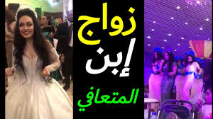أسيل عمران أكثر نشاطا وتكشف عن جديدها. Ø­ÙÙ„ Ø²ÙˆØ§Ø¬ Ø§Ø¨Ù† Ø§Ù„ÙˆØ²ÙŠØ± Ø§Ù„Ø³Ø§Ø¨Ù‚ Ø¹Ø¨Ø¯ Ø§Ù„Ø­Ù„ÙŠÙ… Ø§Ù„Ù…ØªØ¹Ø§ÙÙŠ Youtube