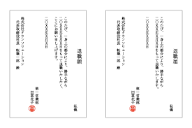 Pixiv is an illustration community service where you can post and enjoy creative work. é€€è·é¡˜ é€€è·å±Šã®æ›¸ãæ–¹ã¨ä¾‹æ–‡ ãƒ†ãƒ³ãƒ—ãƒ¬ãƒ¼ãƒˆä»˜ å°ç­'ã®å…¥ã‚Œæ–¹ æ¸¡ã™ã‚¿ã‚¤ãƒŸãƒ³ã‚°ã¾ã§ ã‚¿ã‚¦ãƒ³ãƒ¯ãƒ¼ã‚¯ãƒžã‚¬ã‚¸ãƒ³