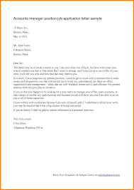 Maybe you would like to learn more about one of these? Cover Letter Template Ngo Resume Format In 2021 Job Application Letter Sample Application Letter Sample Application Letters