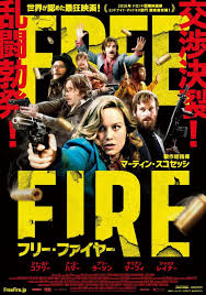 A crew of rugged fighters meet their match when attempting to rescue three rambunctious kids. çŽ©å'½éŽ—ç« Free Fire 90min 2016 Benwheatley Brielarson Sharltocopley Armiehammer Action Comedy Cri Movie Posters Japanese Poster Japanese Movie Poster