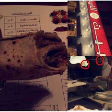 مطعم المضيف Almdheef المدينة المنورة الاسعار المنيو الموقع افضل المطاعم السعودية