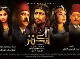 Maybe you would like to learn more about one of these? Ù…Ø³Ù„Ø³Ù„ Ø­ÙƒØ§ÙŠØªÙ†Ø§ Ø§Ù„Ù…ÙˆØ³Ù… Ø§Ù„Ø«Ø§Ù†ÙŠ Ø§Ù„Ø­Ù„Ù‚Ø© 18 Ø§Ù„Ø«Ø§Ù…Ù†Ø© Ø¹Ø´Ø± Ù…ØªØ±Ø¬Ù… 1080p Ù†Ø³Ù…Ø§Øª Ø§ÙˆÙ† Ù„Ø§ÙŠÙ†