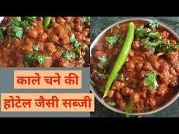 Pin On Indian Recipes