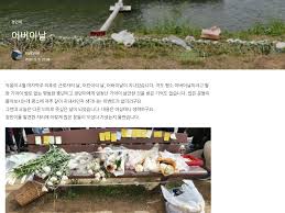 손정민 친구 휴대폰 수색 민간잠수 활동 끝…경찰은 계속. Zm4jpm1plku1fm