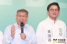 News source: Yahoo新聞