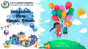 International children's day, icd) diraikan di banyak negara, biasanya pada 1 jun setiap tahun, tetapi tidak semestinya. Hari Kanak Kanak 2019