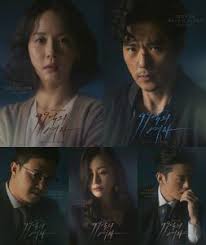 Woman Of 9 9 Billion Episode 21 22 Subtitle Indonesia Di 2020 Drama Drama Korea Ayah
