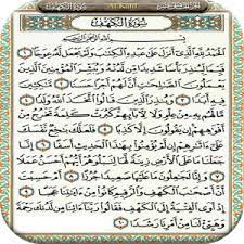 Sinar cahaya akan allah berikan pada hari kiamat, istimewanya, cahaya ini akan. Sunnah Baca Surah Al Kahfi Hari Jumaat Malam Jumaat Mynewshub